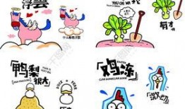 潜规则是什么意思网络用语,揭秘网络用语背后的隐秘世界